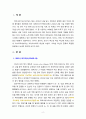 [2021 인간과과학1공통][5번문제] 코로나 바이러스(covid-19) 백신의 종류를 조사하여 그것들의 특징과 부작용을 정리하시오. 2페이지