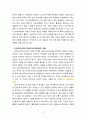 [2021 인간과과학1공통][5번문제] 코로나 바이러스(covid-19) 백신의 종류를 조사하여 그것들의 특징과 부작용을 정리하시오. 4페이지