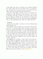 [2021 인간과과학1공통][5번문제] 코로나 바이러스(covid-19) 백신의 종류를 조사하여 그것들의 특징과 부작용을 정리하시오. 5페이지
