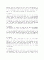 [설득커뮤니케이션 2학년 공통] 교재 1장에 나오는 설득의 심리학에 대한 여섯 가지 원칙을 스스로 정리하고 학생 스스로 경험하거나 미디어에서 접한 사례 3페이지
