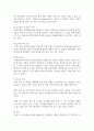 [설득커뮤니케이션 2학년 공통] 교재 1장에 나오는 설득의 심리학에 대한 여섯 가지 원칙을 스스로 정리하고 학생 스스로 경험하거나 미디어에서 접한 사례 7페이지