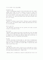 [설득커뮤니케이션 2학년 공통] 교재 1장에 나오는 설득의 심리학에 대한 여섯 가지 원칙을 스스로 정리하고 학생 스스로 경험하거나 미디어에서 접한 사례 11페이지