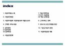 창업계획서 - 대학교앞 스터디카페 창업 사업계획서 2페이지
