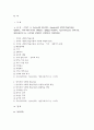 인간행동과사회환경 2021 로터(J. B. Rotter)와 반두라(A. Bandura)의 사회적 학습이론을 설명하고, 이에 대한 자신의 견해(또는 경험)를 작성하며, 청소년교육(또는 유아교육, 성인교육)에 주는 시사점은 무엇인지 구체적으로 작성하세요. -교육학과,유아교육과 인간행동과사회환경 2페이지