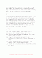 인간행동과사회환경 2021 로터(J. B. Rotter)와 반두라(A. Bandura)의 사회적 학습이론을 설명하고, 이에 대한 자신의 견해(또는 경험)를 작성하며, 청소년교육(또는 유아교육, 성인교육)에 주는 시사점은 무엇인지 구체적으로 작성하세요. -교육학과,유아교육과 인간행동과사회환경 10페이지