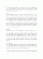 [한국문화자원의이해2 2학년 공통] 강의 1강에서 학습한 세시풍속 중 봄․여름․가을․겨울을 대표하는 세시풍속을 각각 1개씩 선택하여 한국문화 4페이지