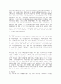 [한국문화자원의이해2 2학년 공통] 강의 1강에서 학습한 세시풍속 중 봄․여름․가을․겨울을 대표하는 세시풍속을 각각 1개씩 선택하여 한국문화 5페이지
