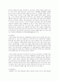 [한국문화자원의이해2 2학년 공통] 강의 1강에서 학습한 세시풍속 중 봄․여름․가을․겨울을 대표하는 세시풍속을 각각 1개씩 선택하여 한국문화 6페이지