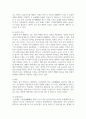[한국문화자원의이해2 2학년 공통] 강의 1강에서 학습한 세시풍속 중 봄․여름․가을․겨울을 대표하는 세시풍속을 각각 1개씩 선택하여 한국문화 10페이지