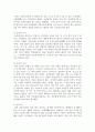 [한국문화자원의이해2 2학년 공통] 강의 1강에서 학습한 세시풍속 중 봄․여름․가을․겨울을 대표하는 세시풍속을 각각 1개씩 선택하여 한국문화 14페이지