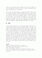 [한국문화자원의이해2 2학년 공통] 강의 1강에서 학습한 세시풍속 중 봄․여름․가을․겨울을 대표하는 세시풍속을 각각 1개씩 선택하여 한국문화 15페이지