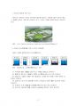 2021년 2학기 용수및하폐수처리 중간시험과제물 A형(여과지에서의 파과곡선 개념) 4페이지