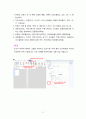 [2021 커뮤니케이션과인간1공통][출처표기] 1) 2021년 한국사회에서 문제로 부각된 갈등사례를 1∼2개를 선택하여 갈등의 내용, 배경, 문제점을 기술한 후 2) 커뮤니케이션 관점에서 이 갈등을 완화할 수 있는 방안을 제시하시오. 9페이지
