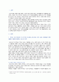 [취미와예술] 2021년, 코로나 19가 확산된지 1년 반이 지나면서 자신이나 우리 사회 구성원들의 취미생활이 어떻게 변화하고 있는지 분석해 보고, 앞으로 코로나 19가 빨리 종식되지 않을 경우 어떤 변화가 추가로 이루어질지 전망해 보시오 2페이지