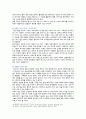 [취미와예술] 2021년, 코로나 19가 확산된지 1년 반이 지나면서 자신이나 우리 사회 구성원들의 취미생활이 어떻게 변화하고 있는지 분석해 보고, 앞으로 코로나 19가 빨리 종식되지 않을 경우 어떤 변화가 추가로 이루어질지 전망해 보시오 7페이지