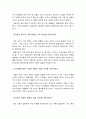 생활속의경제] 1. 다음은 수요곡선과 공급곡선의 이동에 관한 설명이다. 다음 설명의 맞음 또는 틀림을 선택하고, 그 이유를 설명하시오. 연관된 다른 재화의 가격 변화는 수요 곡선을 이동시킨다. 2. 다음은 시장의 균형에 대한 설명이다. 3. 다음은 신문 기사의 일부이다. 연관된 질문에 모두 답하시오. 가격 상한제 -2021년 방송대 생활속의경제 중간과제물 4페이지