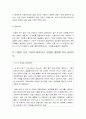생활속의경제] 1. 다음은 수요곡선과 공급곡선의 이동에 관한 설명이다. 다음 설명의 맞음 또는 틀림을 선택하고, 그 이유를 설명하시오. 연관된 다른 재화의 가격 변화는 수요 곡선을 이동시킨다. 2. 다음은 시장의 균형에 대한 설명이다. 3. 다음은 신문 기사의 일부이다. 연관된 질문에 모두 답하시오. 가격 상한제 -2021년 방송대 생활속의경제 중간과제물 9페이지