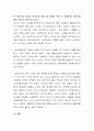 포스트 코로나 시대에 있어 효율적인 인력관리와 인력확보를 위해서 모집은 내부모집 중심과 외부모집 중심 중 어떠한 것이 더 효율적일 것인지에 대한 본인의 의견으로 논하시오 3페이지