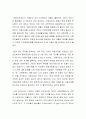 현재 시행되는 아동수당의 기능이 필요한지에 대해서 찬성과 반대에 대해 토론해 봅시다 3페이지