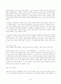 (방송통신대 인공지능 중간과제물)A* 알고리즘의 주요 개념, 평가함수, 최소비용 탐색을 할 수 있기 위한 조건에 대하여 설명하고 균일비용 탐색이나 언덕오르기 탐색과 어떠한 점에서 차이가 있는지 설명하라 등 3페이지