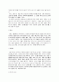 간호이론 2021] 1. 이론의 기능을 제시하고 간호 분야에서 이론이 필요한 이유에 대해 자신의 의견을 반영하여 기술 2. 나이팅게일의 간호이론 정리, 대상자에게 나이팅게일이 제시한 주요 개념을 적용 사정, 간호계획-2021년 방송대 간호이론 9페이지