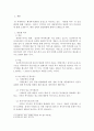 행정복지센터를 중심으로 추진되고 있는 맞춤형 복지 등장 배경을 서술하고 자신이 살고 있는 지역의 맞춤형 복지 추진 사업을 구체적으로 소개한 후 맞춤형 복지정책의 발전방향 및 과제에 대하여 서술하시오. 2페이지
