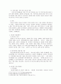 행정복지센터를 중심으로 추진되고 있는 맞춤형 복지 등장 배경을 서술하고 자신이 살고 있는 지역의 맞춤형 복지 추진 사업을 구체적으로 소개한 후 맞춤형 복지정책의 발전방향 및 과제에 대하여 서술하시오. 3페이지