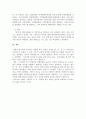 행정복지센터를 중심으로 추진되고 있는 맞춤형 복지 등장 배경을 서술하고 자신이 살고 있는 지역의 맞춤형 복지 추진 사업을 구체적으로 소개한 후 맞춤형 복지정책의 발전방향 및 과제에 대하여 서술하시오. 4페이지