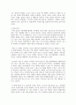 [관광창업론 4학년 공통] 1. 성공한 관광기업의 창업 배경과 창업 전략(산업분석: 목표시장 분석, 소비자 분석, 경쟁자 분석, SWOT분석)을 자세히 설명하시오 3페이지