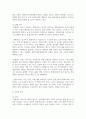 [관광창업론 4학년 공통] 1. 성공한 관광기업의 창업 배경과 창업 전략(산업분석: 목표시장 분석, 소비자 분석, 경쟁자 분석, SWOT분석)을 자세히 설명하시오 5페이지