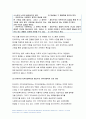 2021 지역사회복지론] 잔여주의와 제도주의의 차이를 서술하고,지역사회복지론 잔여주의 지역사회복지와 제도주의 지역사회복지 간의 차이를 설명 두 관점 중 자신이 지지하는 입장을 그 이유 코로나19 시대에 자신의 지역사회(시군구)의 문제 중 한 가지 사례를 선택하여 문제해결을 위한 방안에 대해 서술 4페이지