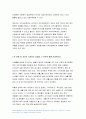 2021 지역사회복지론] 잔여주의와 제도주의의 차이를 서술하고,지역사회복지론 잔여주의 지역사회복지와 제도주의 지역사회복지 간의 차이를 설명 두 관점 중 자신이 지지하는 입장을 그 이유 코로나19 시대에 자신의 지역사회(시군구)의 문제 중 한 가지 사례를 선택하여 문제해결을 위한 방안에 대해 서술 5페이지