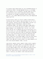 2021 지역사회복지론] 잔여주의와 제도주의의 차이를 서술하고,지역사회복지론 잔여주의 지역사회복지와 제도주의 지역사회복지 간의 차이를 설명 두 관점 중 자신이 지지하는 입장을 그 이유 코로나19 시대에 자신의 지역사회(시군구)의 문제 중 한 가지 사례를 선택하여 문제해결을 위한 방안에 대해 서술 6페이지
