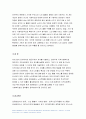 2021 지역사회복지론] 잔여주의와 제도주의의 차이를 서술하고,지역사회복지론 잔여주의 지역사회복지와 제도주의 지역사회복지 간의 차이를 설명 두 관점 중 자신이 지지하는 입장을 그 이유 코로나19 시대에 자신의 지역사회(시군구)의 문제 중 한 가지 사례를 선택하여 문제해결을 위한 방안에 대해 서술 9페이지