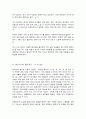 문학의이해 7페이지