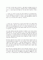 생활법률 2페이지