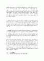 생활법률 3페이지