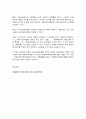 생활법률 7페이지