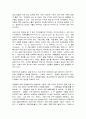인간과과학, 코로나19와 스페인독감 5페이지
