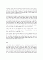 인간과과학, 코로나19와 스페인독감 9페이지