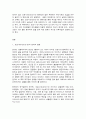취미와예술 2페이지