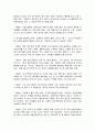 한국사의이해 2페이지