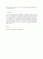 한국사의이해 7페이지