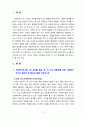 [2021 사회복지조사론3공통][노인서비스 선정] 1)사회복지조사론 1강 강의를 들은 후, 더 나은 공동체를 위한 사회복지 조사의 중요성 및 필요성 등을 작성하시오. 2)코로나가 우리 사회에 미친 영향을 볼 수 있는 사회복지 관련 통계 지표를 하나 선정하여 캡쳐 하고 설명한 후, 그 의미에 대해 본인의 의견을 작성하시오. 3페이지