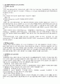 급성췌장염 사례연구 진단개수 5개,  간호과정 2개, 랩수치(정상수치, 의의포함), 약물 등 포함 3페이지
