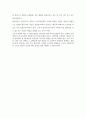 영유아교수방법론) 발달이론과 주도적 역할에 따른 교수·학습방법에 대해 설명하시오.
 7페이지