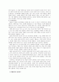 인간행동과사회환경) 매슬로(A. Maslow)와 로저스(C. R. Rogers)의 인본주의 이론을 설명하고, 이에 대한 자신의 견해(또는 경험)를 작성하며, 사회복지영역(또는 교육영역)에 주는 시사점은 무엇인지 구체적으로 작성하세요.  2페이지