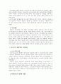 인간행동과사회환경) 매슬로(A. Maslow)와 로저스(C. R. Rogers)의 인본주의 이론을 설명하고, 이에 대한 자신의 견해(또는 경험)를 작성하며, 사회복지영역(또는 교육영역)에 주는 시사점은 무엇인지 구체적으로 작성하세요.  3페이지