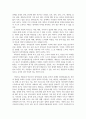 인간행동과사회환경) 매슬로(A. Maslow)와 로저스(C. R. Rogers)의 인본주의 이론을 설명하고, 이에 대한 자신의 견해(또는 경험)를 작성하며, 사회복지영역(또는 교육영역)에 주는 시사점은 무엇인지 구체적으로 작성하세요.  6페이지