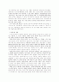 인간행동과사회환경) 매슬로(A. Maslow)와 로저스(C. R. Rogers)의 인본주의 이론을 설명하고, 이에 대한 자신의 견해(또는 경험)를 작성하며, 사회복지영역(또는 교육영역)에 주는 시사점은 무엇인지 구체적으로 작성하세요.  7페이지